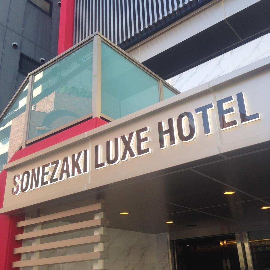 Sonezaki Luxe Hotel Osaka Exterior photo